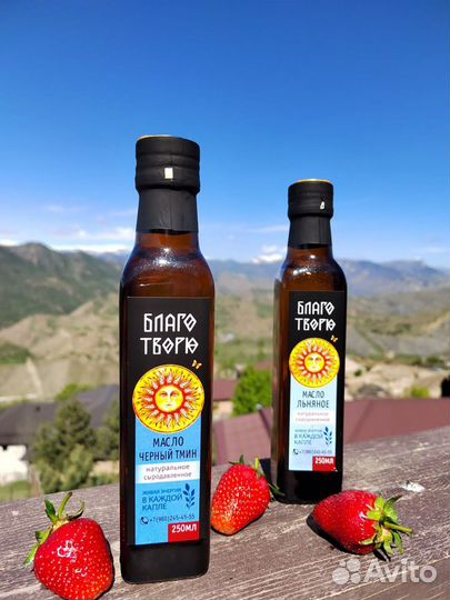 Масло сыродавленное холодного отжима