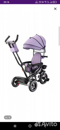 Детский велосипед