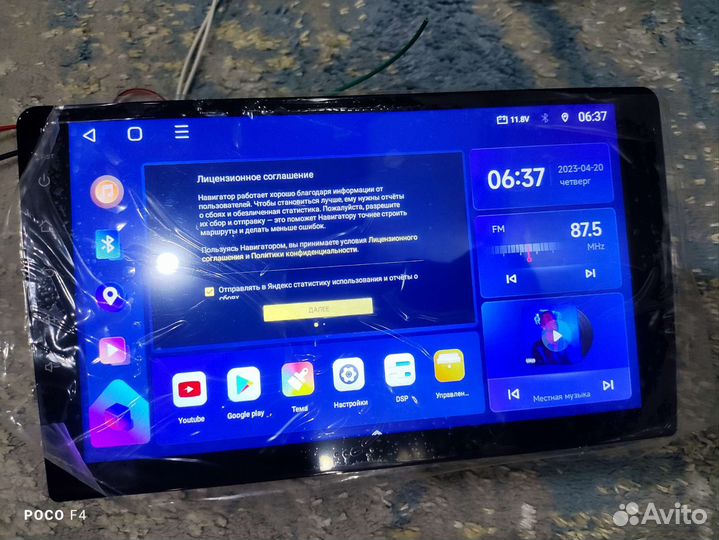 Андроид магнитола 2/32 Гб 9 дюймов с SIM