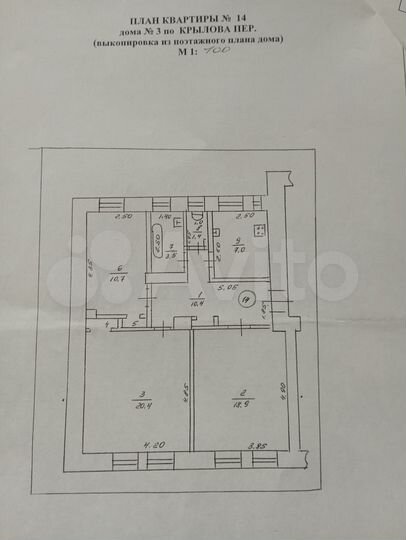 Комната 18 м² в 3-к., 1/3 эт.