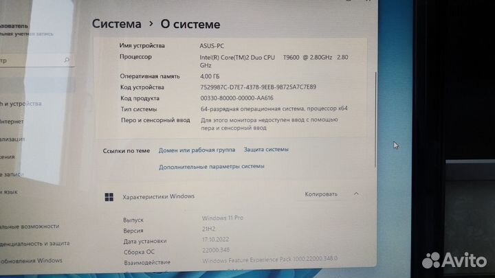 Ноутбук Asus pro58V + Мышь + Чехол + Зарядка