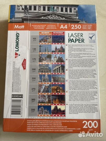 Фотобумага А4