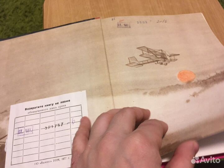 Яковлев Был настоящим трубачом 1976 Мазурин