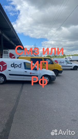 Водитель экспедитор со своим грузовым авто