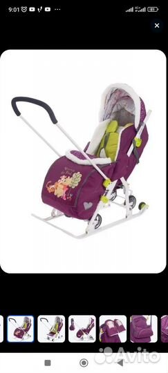 Санки для двойни с колесами