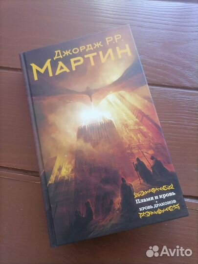 Джордж Мартин 