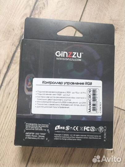 Контроллер управления RGB подсветкой Ginzzu CRC10