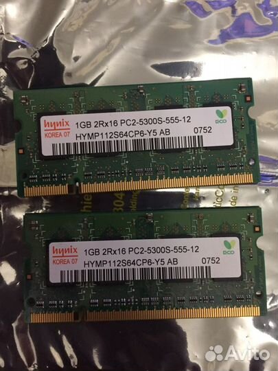 Оперативная память для ноутбука ddr2 pc2-5300 667
