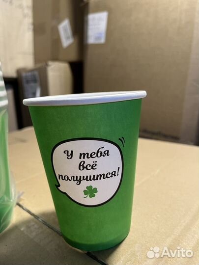 Бумажный стакан 350 мл оптом 1000шт