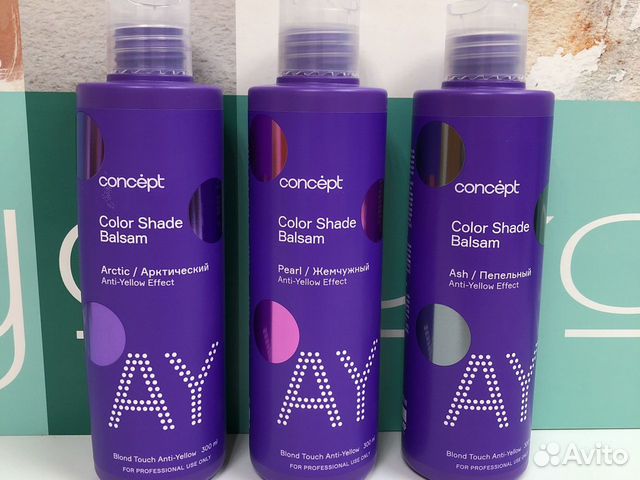 Оттеночный бальзам concept:пепельный,жемчужный,арк