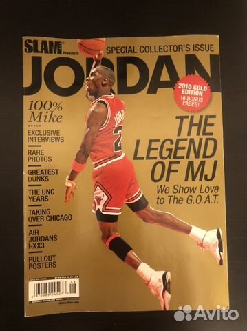 Журнал Jordan 2010 Special edition. Gold version