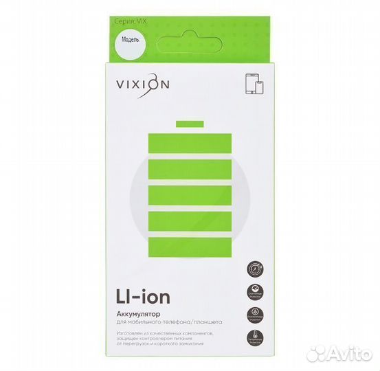 Аккумулятор для Sony Xperia Z5 Compact/XA Ultra/XA