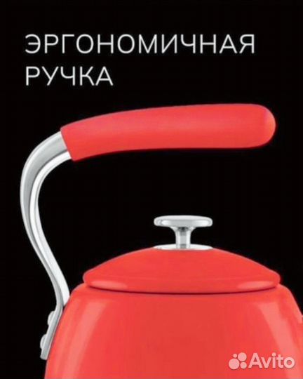 Чайник smeg новый