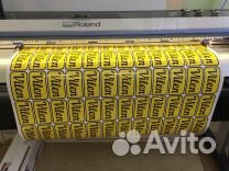 Печать этикеток, наклеек, стикеров