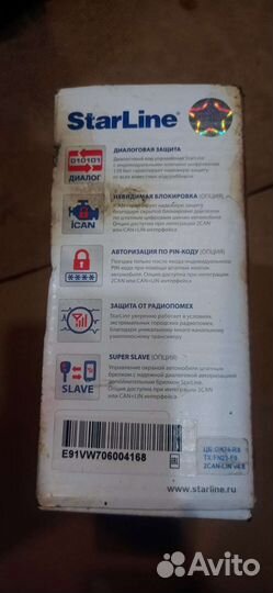 Брелок сигнализации starline Е91 новый с доками