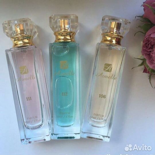 Духи Армель