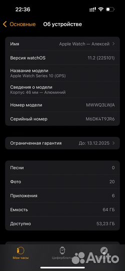 Часы apple watch 10 46mm