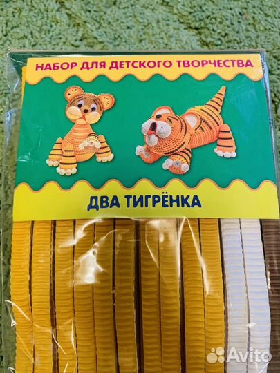 Поделка,год тигра,два тигренка,символ года