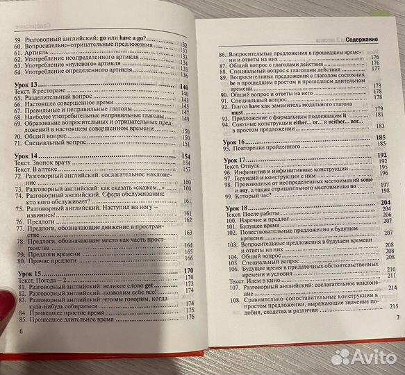 Пособия для изучения английского языка