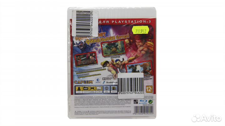 Super Street Fighter 4 (IV) Arcade Edition (PS3