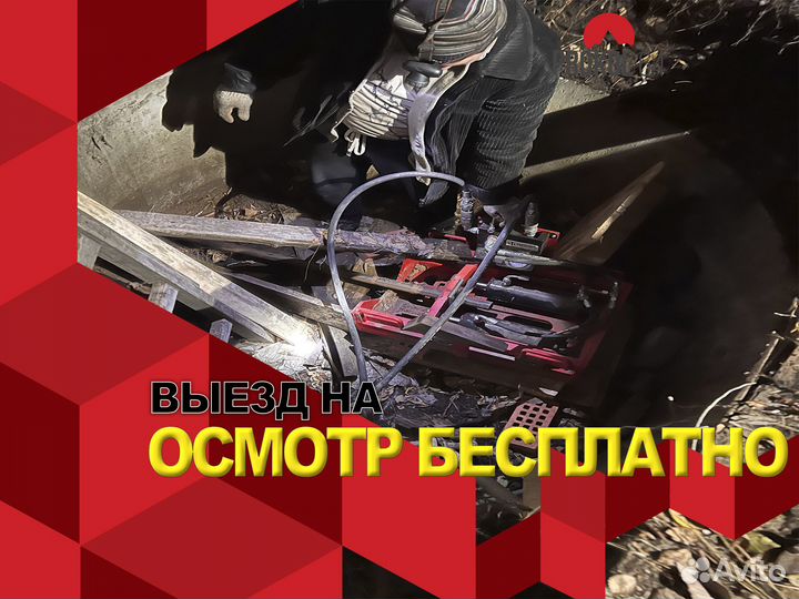 Прокол ГНБ водопровод, Прокол под дорогой