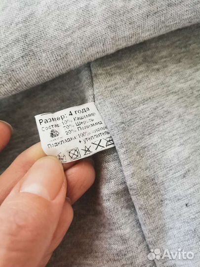 Шапка шлем зимняя kotik