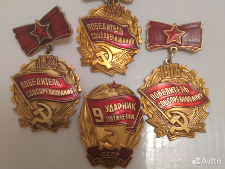 Значки советские разные