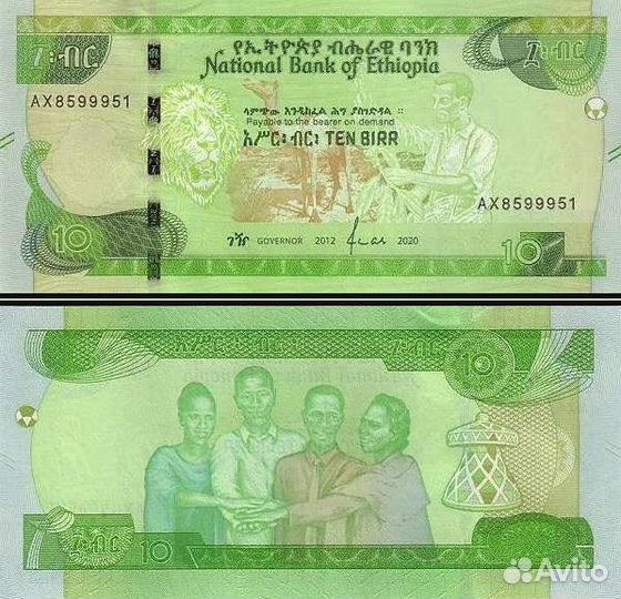 8. Приднестровье 5 рублей 1994г