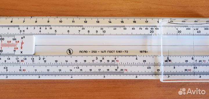 Логарифмическая линейка в футляре, 1979 г