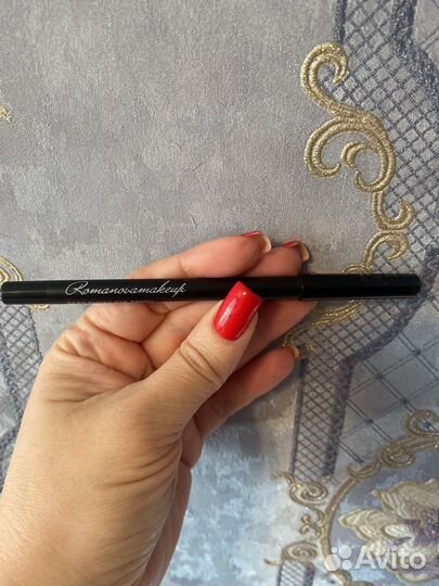 Карандаш Романова