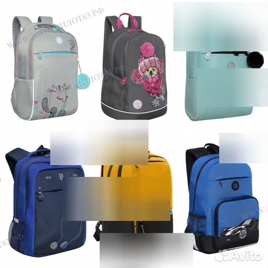 Школьные рюкзаки (ранцы) Grizzly