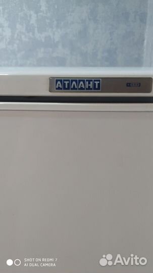 Холодильник атлант бу