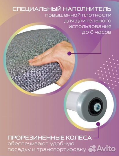 Ортопелический стул, растущий стул для школьника