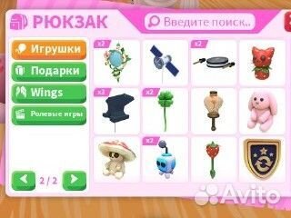 Петы, игрушки, подарки, транспорт в адопт ми