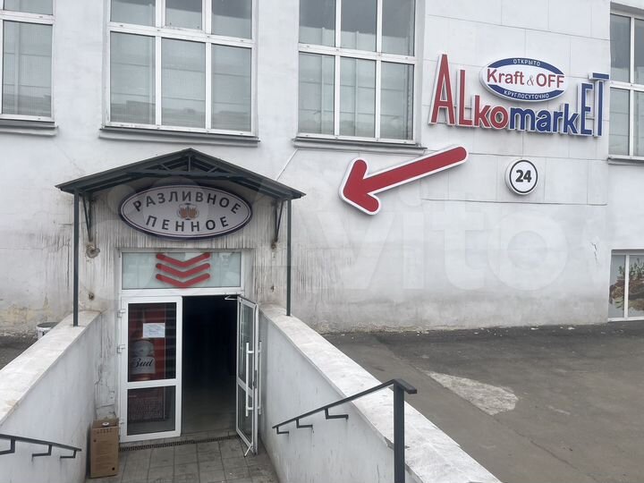 Продам действующий готовый бизнес