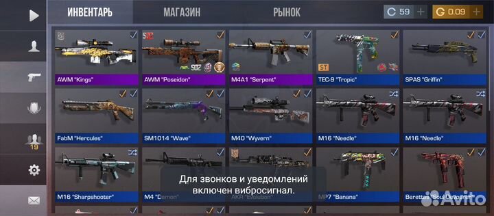 Продаю 2 AWM Из Standoff 2