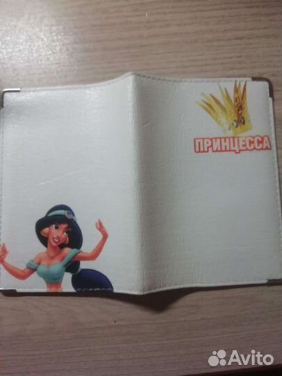 Обложка на автодокументы