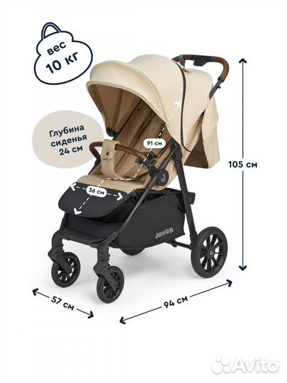 Новая Коляска прогулочная всесезонная Junion Gooli