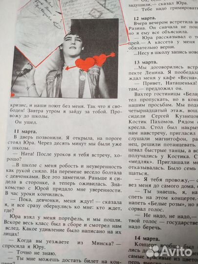 Юрий Шатунов Ласковый май