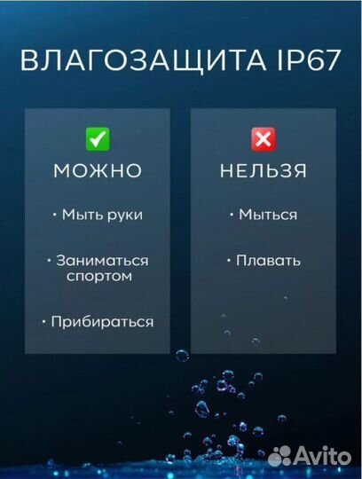 Смарт часы Smart Watch X9 Pro 2