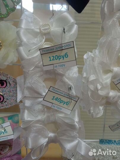 Резинка для волос