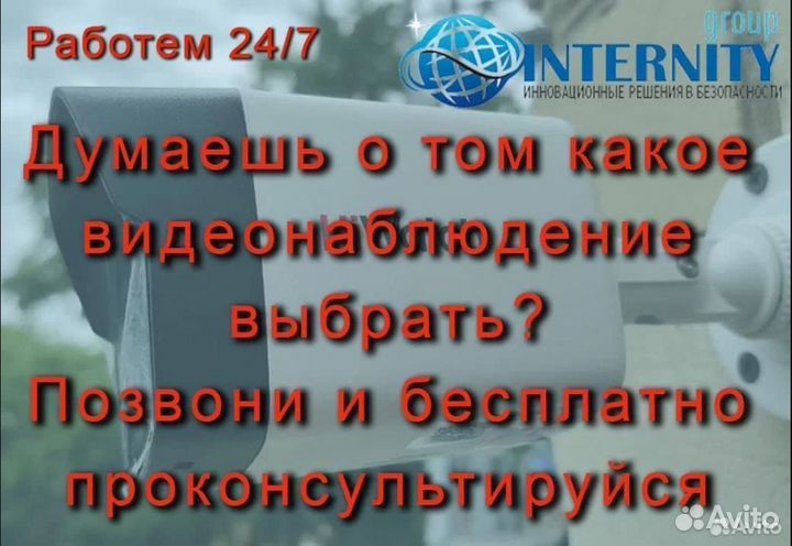 Ip Камера видеонаблюдения 2 мп