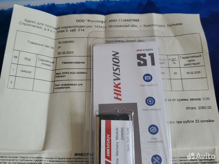 Оперативная память для ноутбука ddr3 8gb, 4gb, 2gb