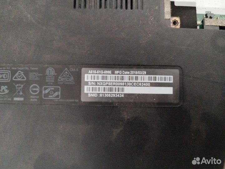 Acer Aspire 5 A515-51G-599E