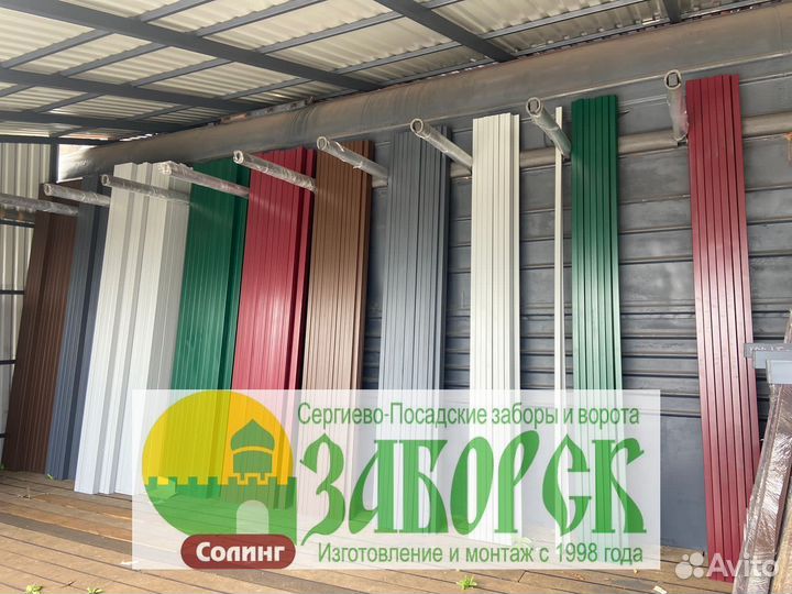 Профильная труба 40х20х2 Лаги