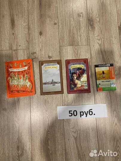 Родничок книги для внеклассного чтения