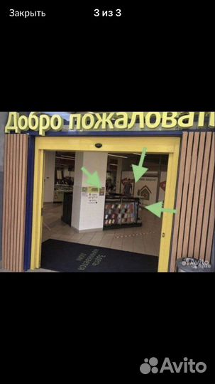 Автомобильное зу беспроводное М3