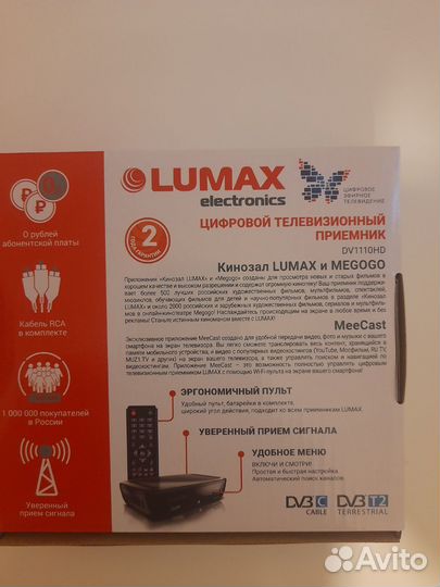 Цифровой тв приемник Lumax