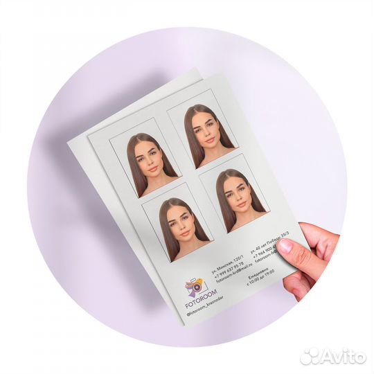 Фото на документы (паспорт, виза, грин карта)