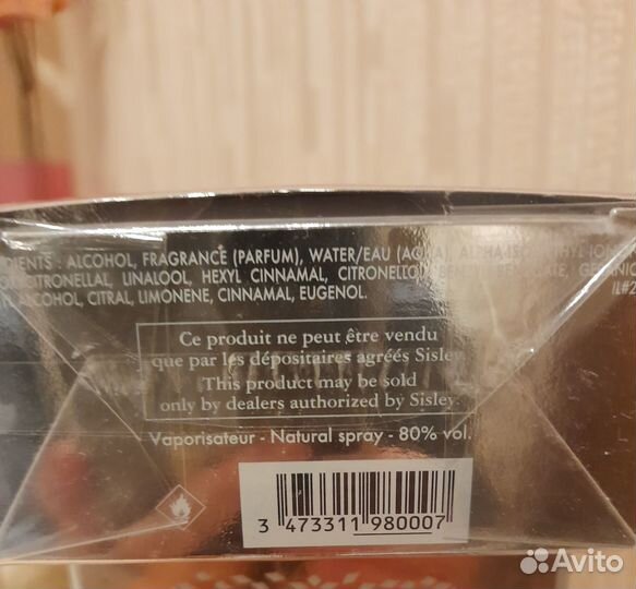 Парфюм Soir de Lune Sisley Франция